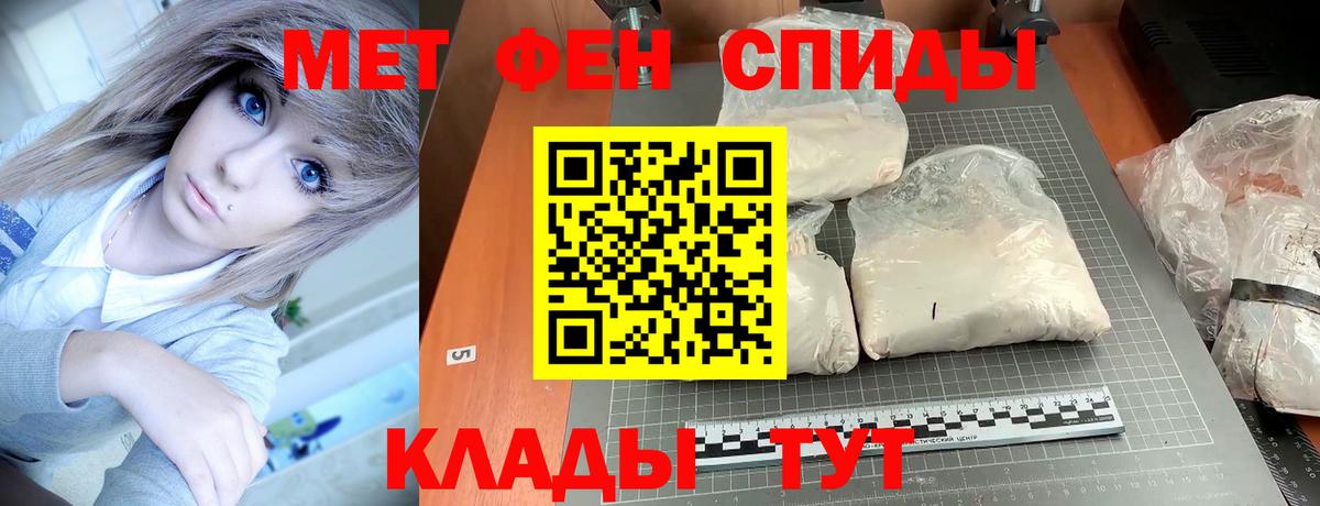 Амфетамин  Амфетамин Premium  Вход с VPN  Амфетамин  Полевской 