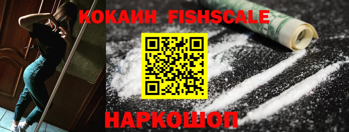 КОКАИН 98% Полевской