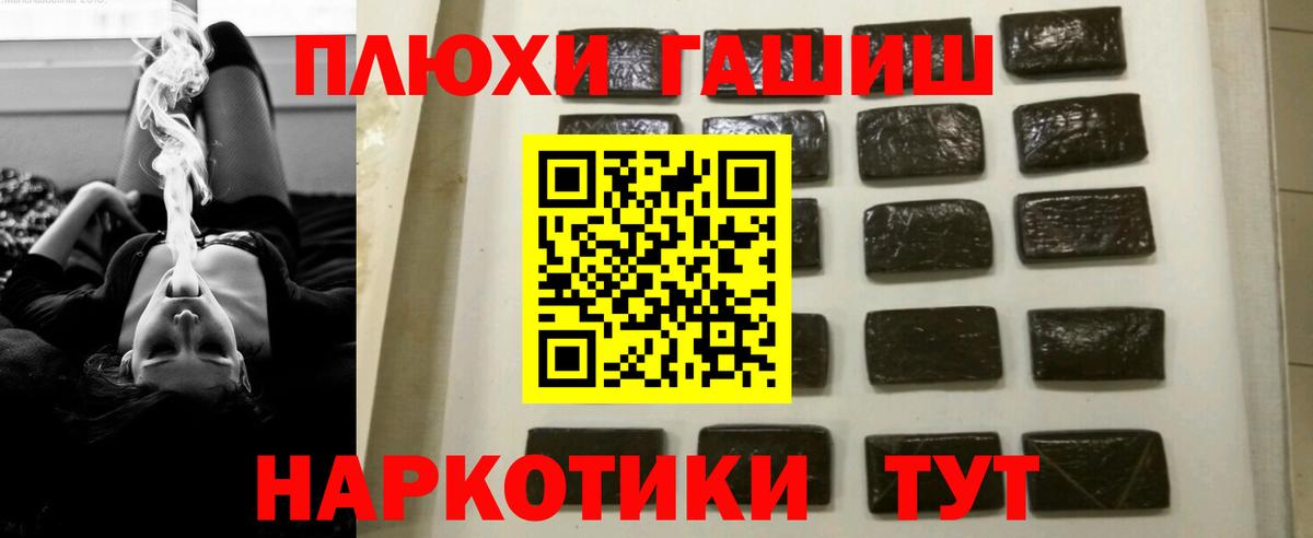 Гашиш 40% ТГК  где купить   Гашиш  ГАШ Ice-O-Lator  Полевской  Вход с VPN 