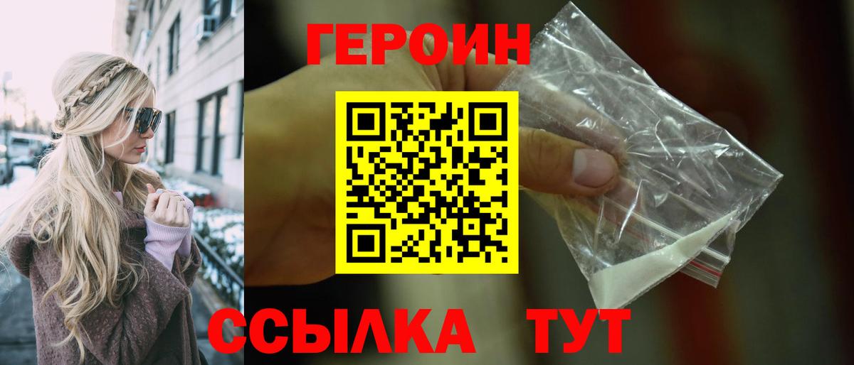Амфетамин Полевской