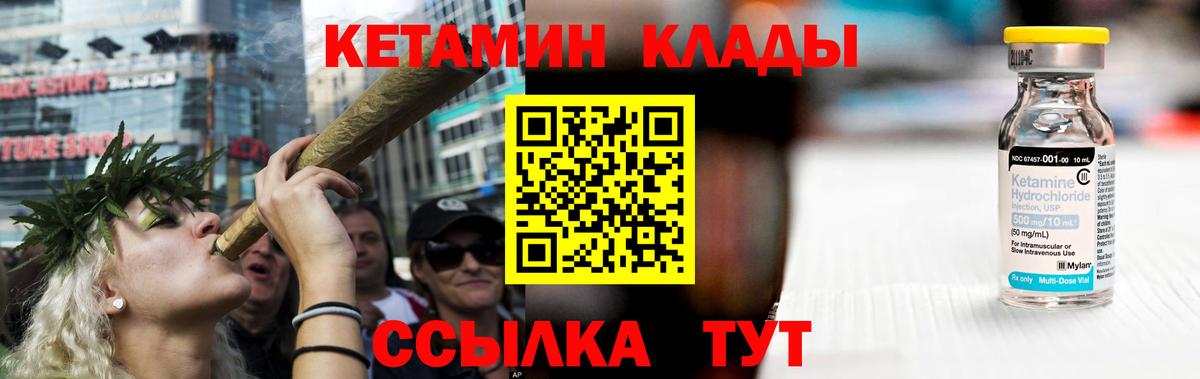 МЕФ   ГАШИШ  Вход с VPN  Кокаин  NBOMe  Экстази  Бошки Шишки  Полевской  ГАШИШ  A PVP СОЛЬ  