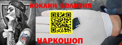 ALPHA PVP Бугуруслан