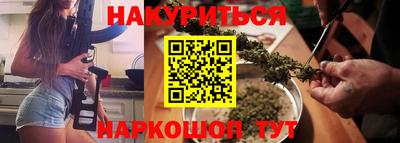 гашишное масло Керчь