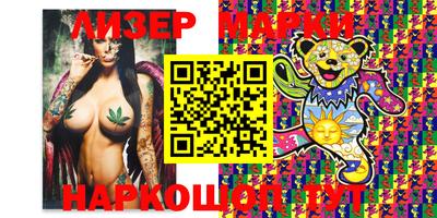 гашишное масло Керчь