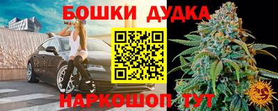 гашишное масло Керчь