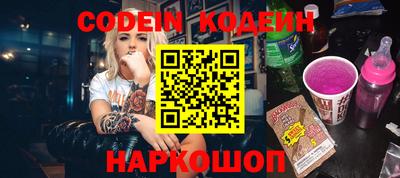 ALPHA PVP Бугуруслан