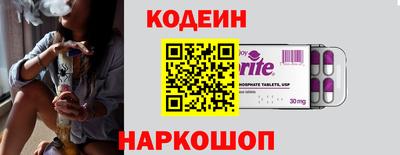 мяу мяу кристалл Кизилюрт