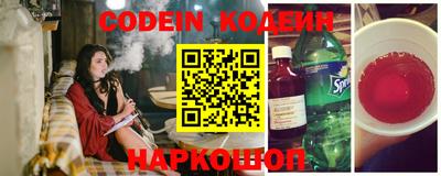 мяу мяу кристалл Кизилюрт