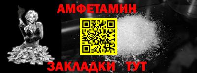 ALPHA PVP Бугуруслан
