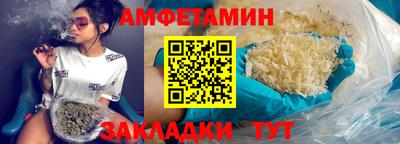 ALPHA PVP Бугуруслан
