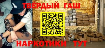 гашишное масло Керчь