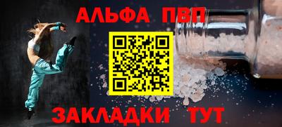мяу мяу кристалл Кизилюрт