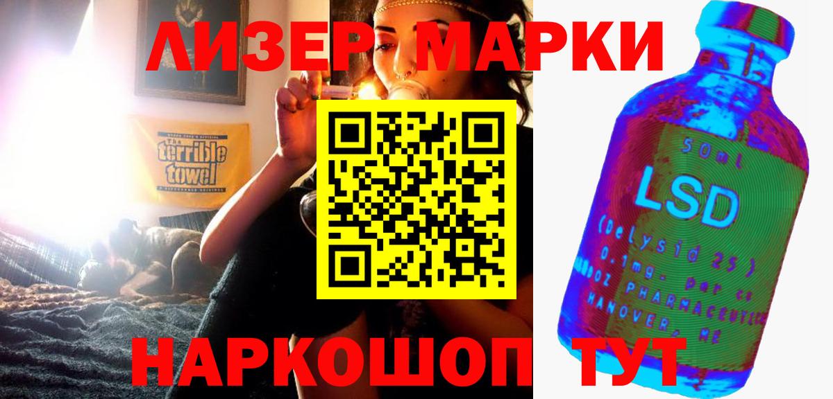 Лсд 25 экстази ecstasy Полевской