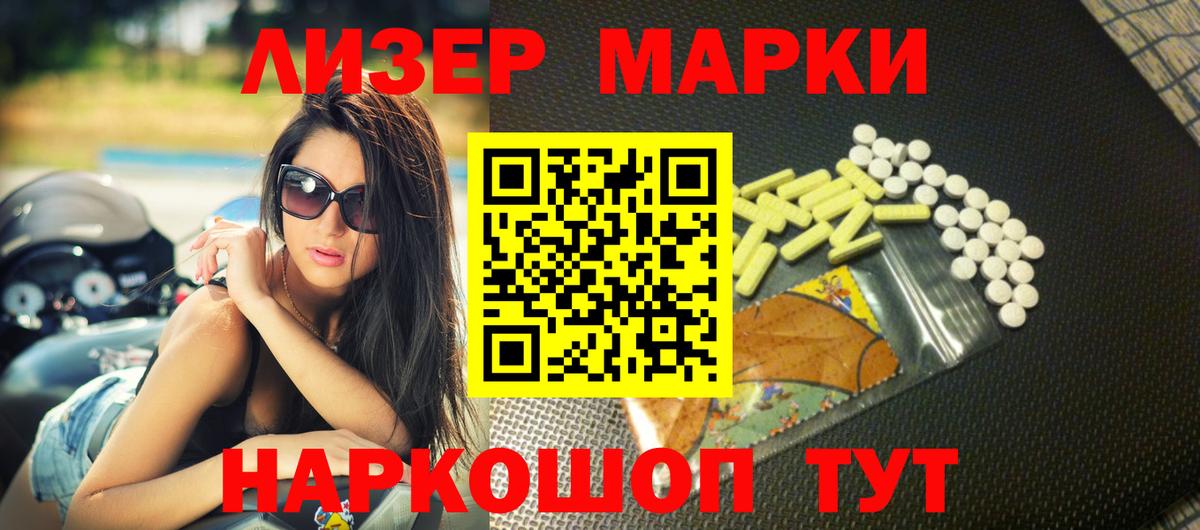 Полевской  ЛСД экстази кислота  kraken рабочий сайт  LSD-25 экстази ecstasy  Вход с VPN 