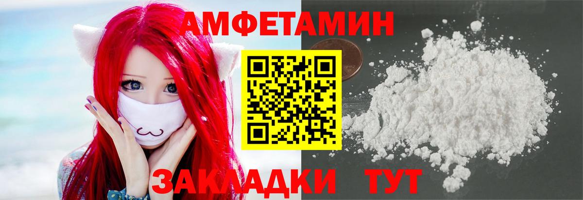 Метамфетамин Декстрометамфетамин 99.9%  Метамфетамин Декстрометамфетамин 99.9%  Вход с VPN  Полевской 