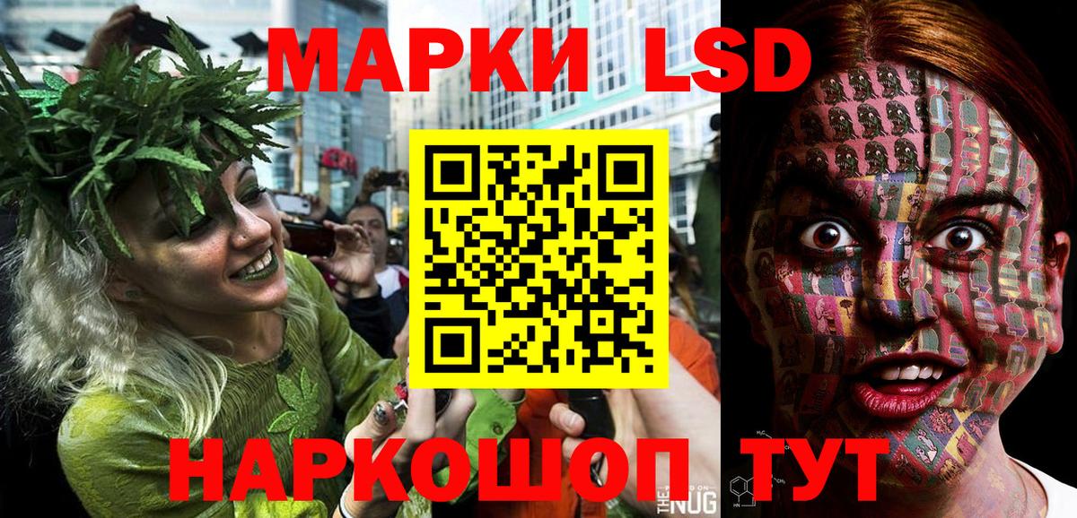 Наркотические марки 1,5мг  Марки 25I-NBOMe  Вход с VPN  Полевской  Наркотические марки 1,5мг 