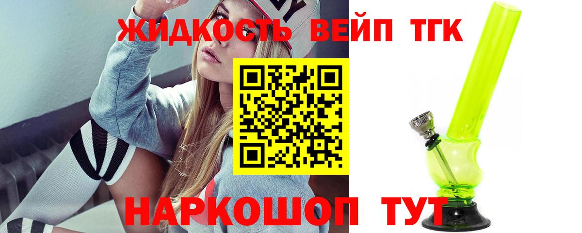 ТГК Wax Полевской
