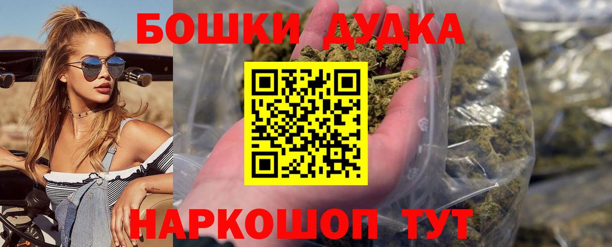 Шишки марихуана сатива  Вход с VPN  Полевской  Каннабис AK-47 